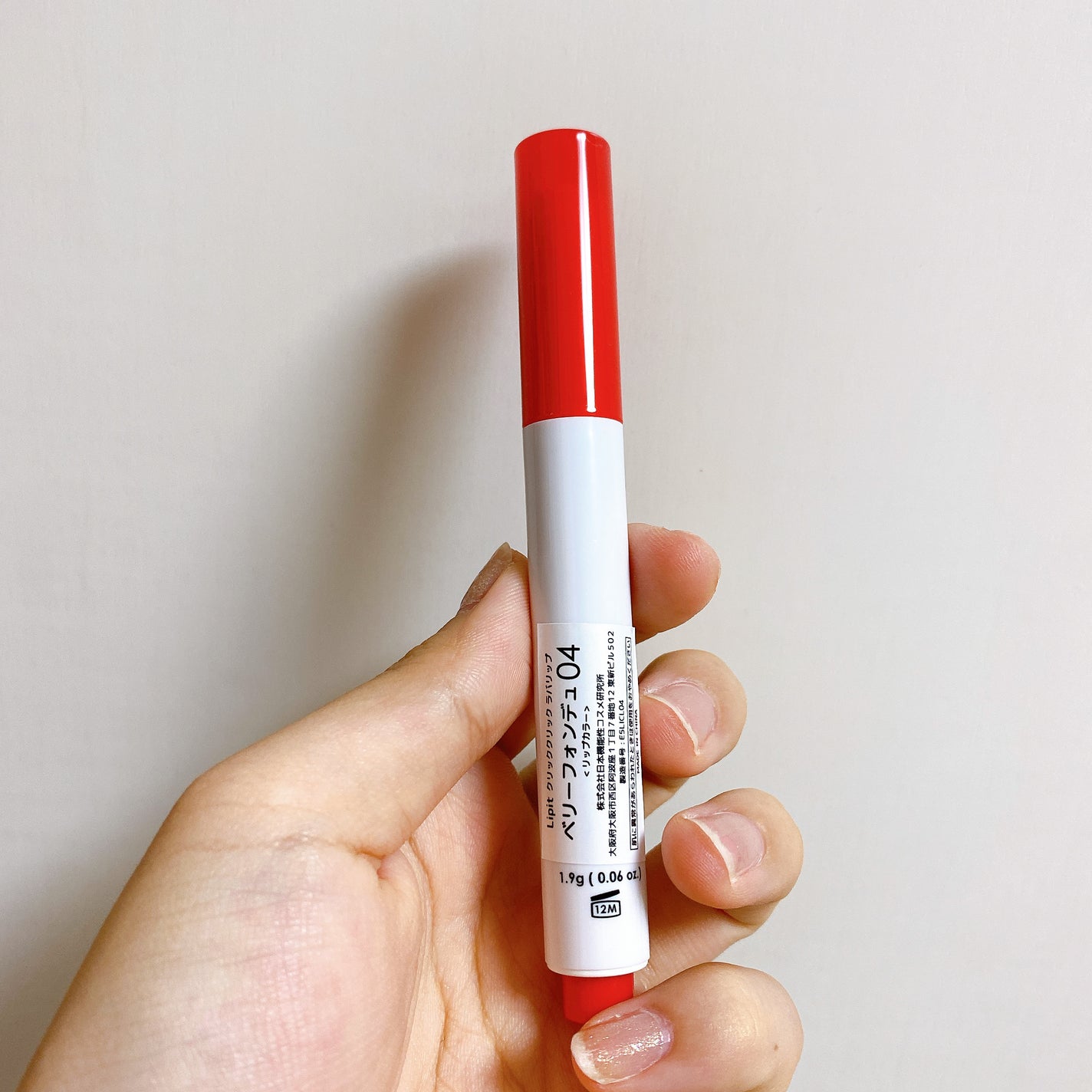 クリッククリック ラバリップ/Lipit./口紅を使ったクチコミ(3枚目)