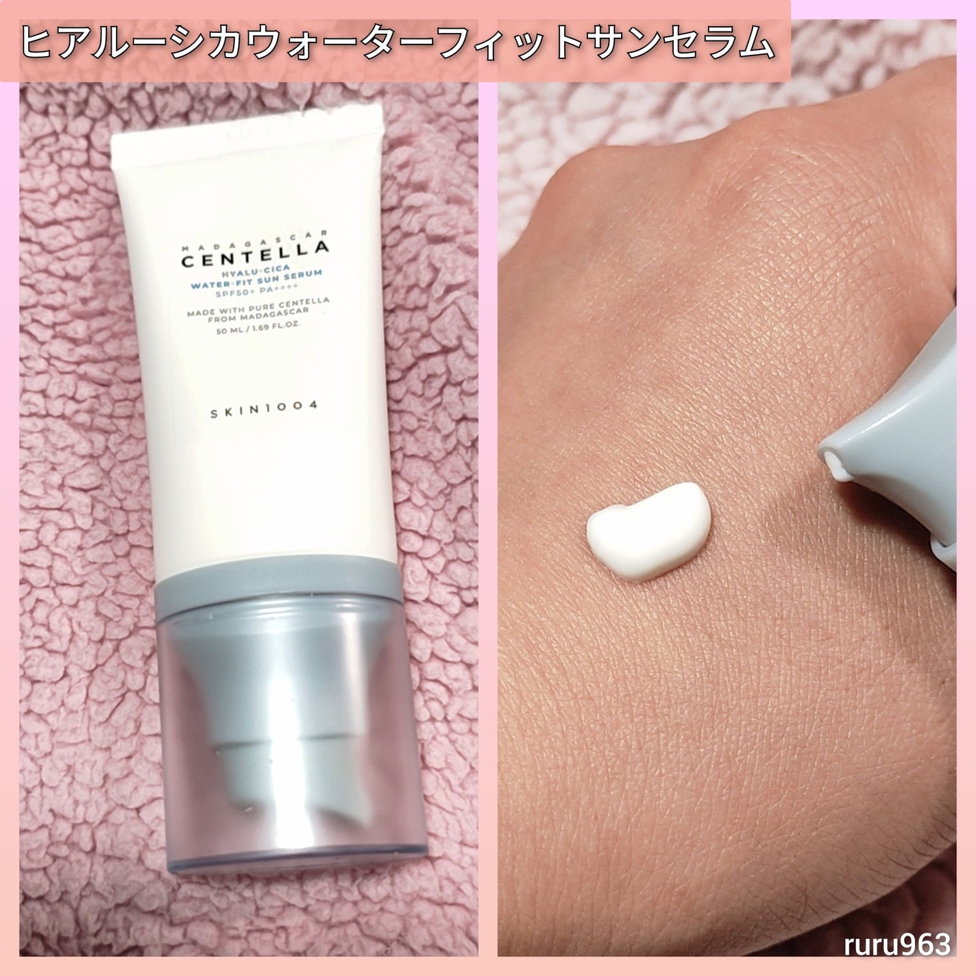 センテラ クイックカーミングパッド/SKIN1004/トナーパッドを使ったクチコミ(2枚目)