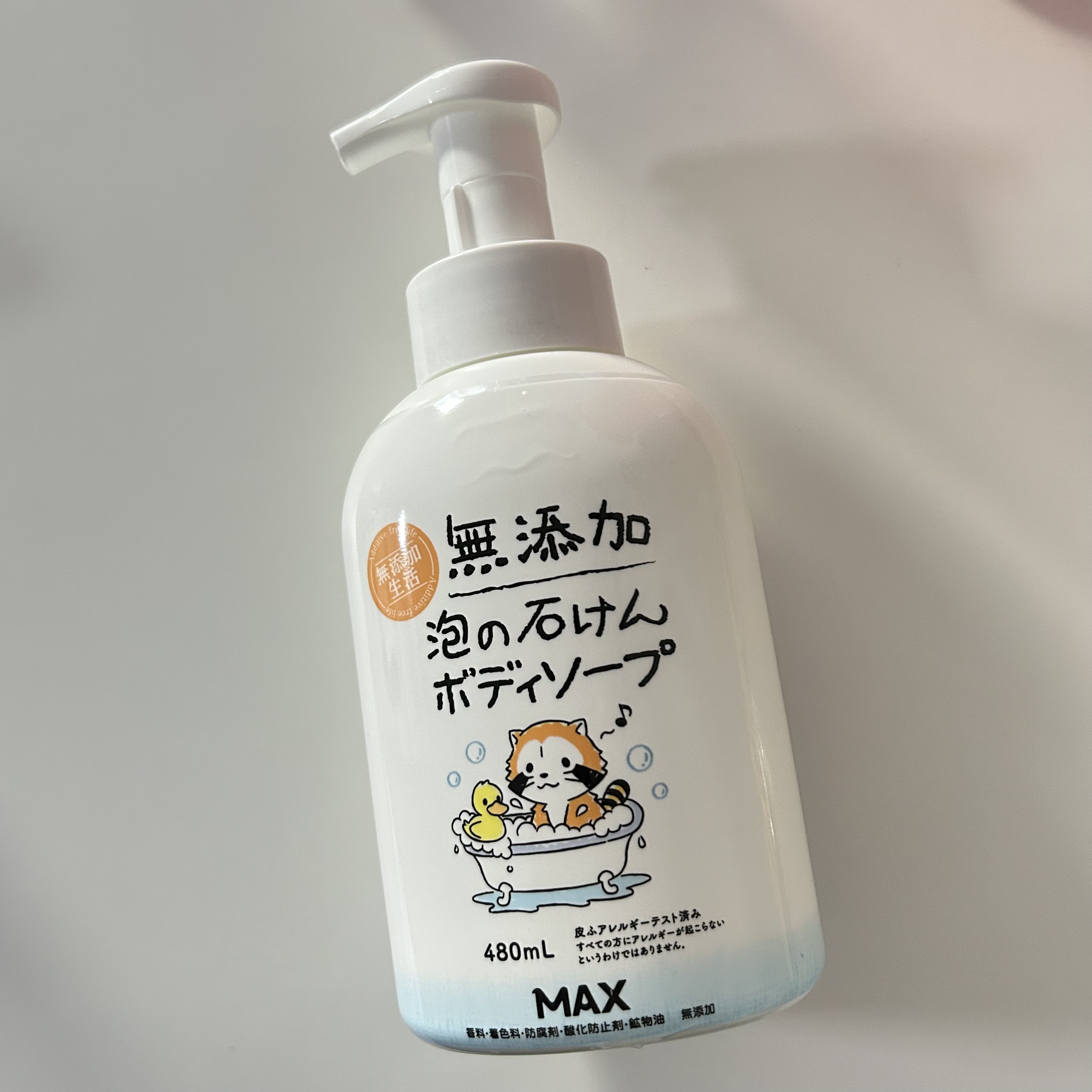 無添加生活 無添加泡の石けんボディソープ/マックス/ボディソープを使ったクチコミ（1枚目）