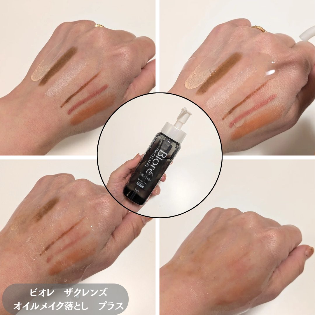 おうちdeエステ 肌をなめらかにするマッサージ洗顔ジェル 炭/ビオレ/その他洗顔料を使ったクチコミ（3枚目）