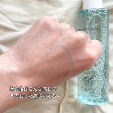 サミュ ガラクトポア オーツートナー/SAM'U/化粧水を使ったクチコミ(4枚目)