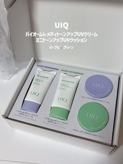 バイオームレメディパープルトーンアップUVクリーム/UIQ/日焼け止めクリームを使ったクチコミ(2枚目)