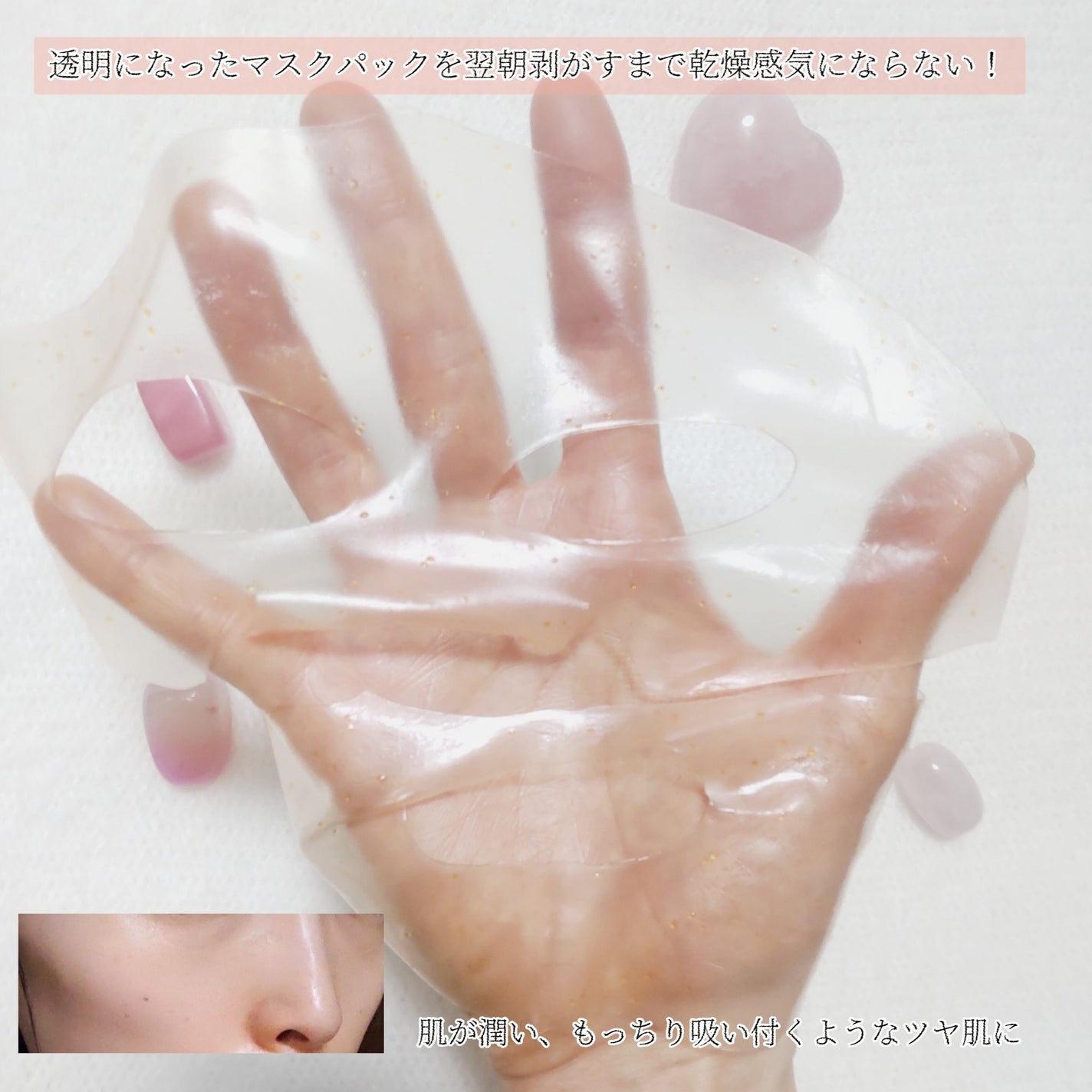 レチノール コラーゲン オーバーナイト マスク/P.CALM/シートマスク・パックを使ったクチコミ(6枚目)