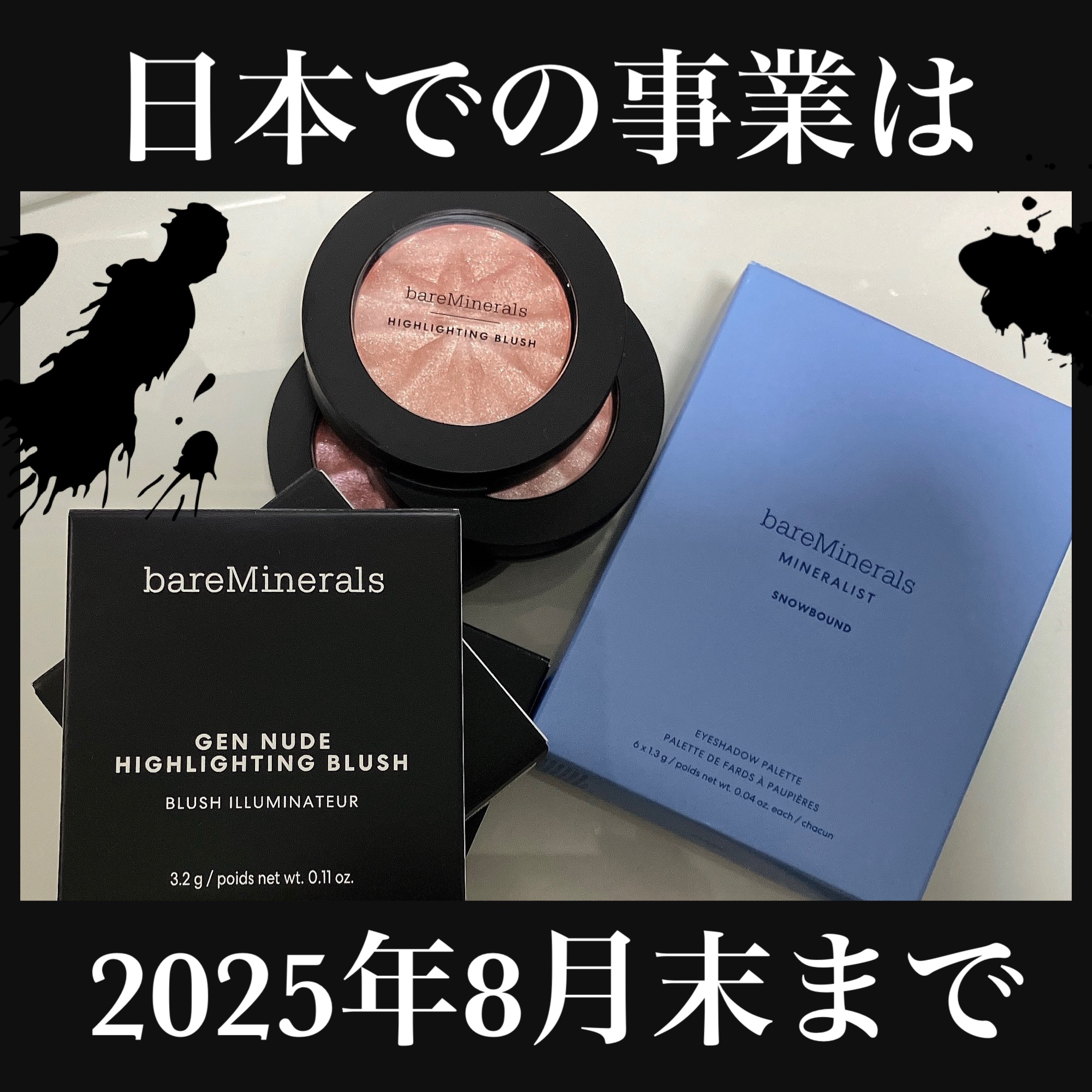 ミネラリスト アイシャドウ パレット/bareMinerals/アイシャドウパレットを使ったクチコミ（2枚目）