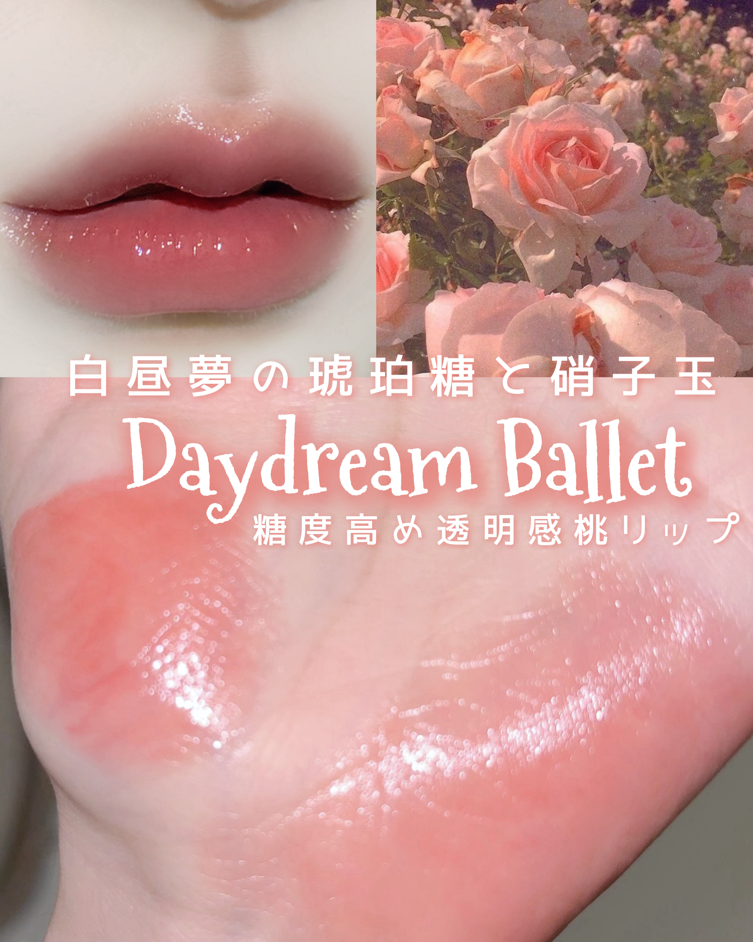 ロウグロウジェルティント R018 レアピーチ（ミニ）/hince/リップティントを使ったクチコミ（1枚目）