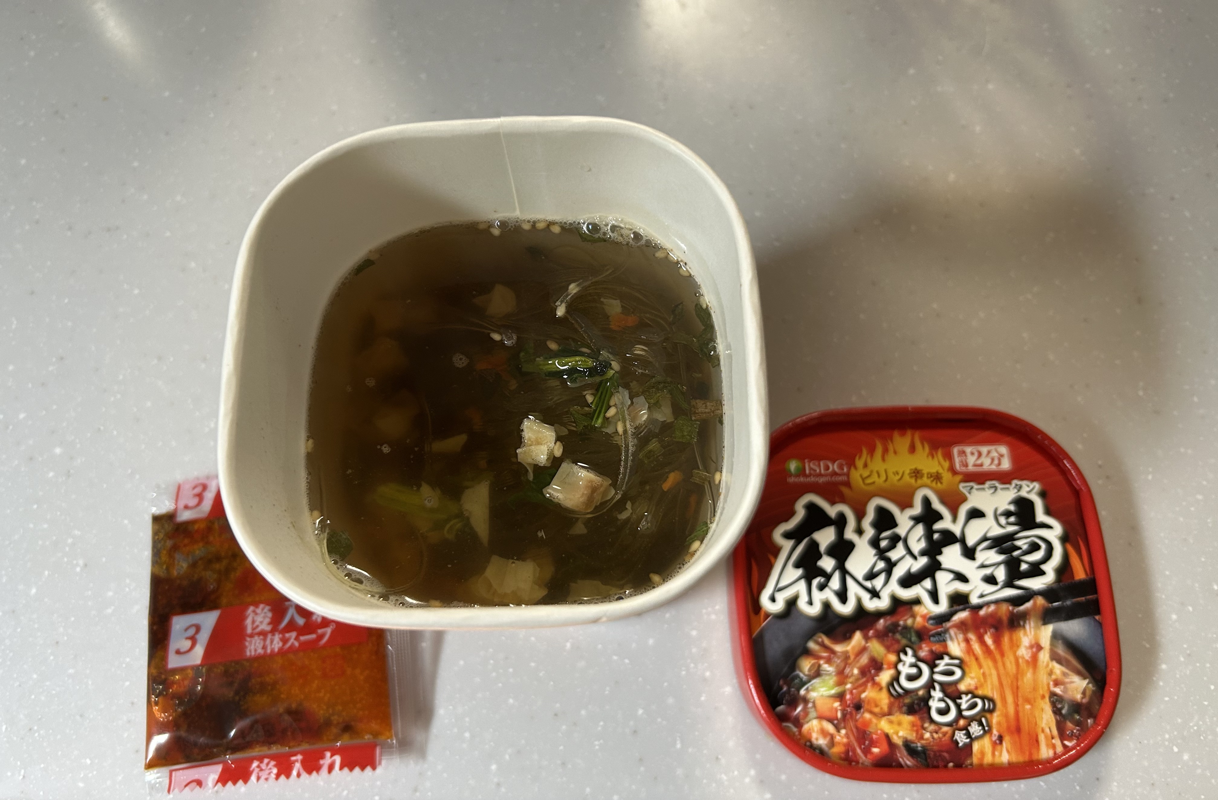 を使ったクチコミ（2枚目）