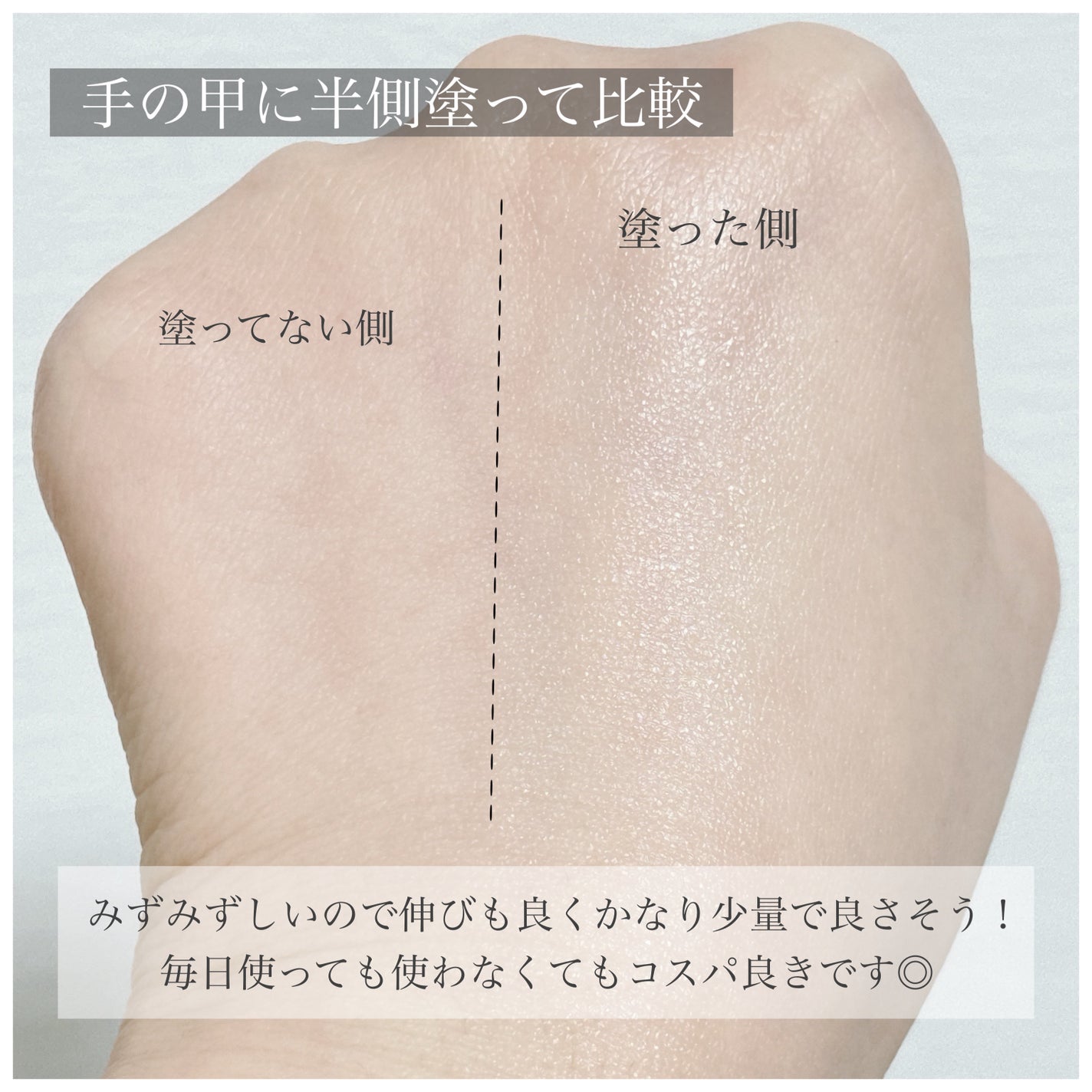 ピンプルクリア/IPSA/美容液を使ったクチコミ(5枚目)