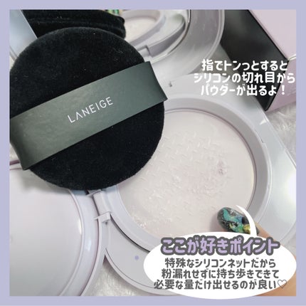 ネオ エッセンシャル フィニッシュパウダー/LANEIGE/ルースパウダーを使ったクチコミ(4枚目)