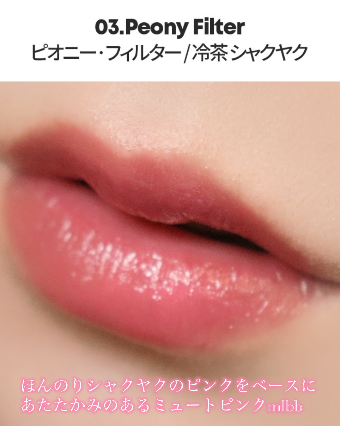 アイスドロップウォーターティント/kkotppang/リップティントを使ったクチコミ(4枚目)