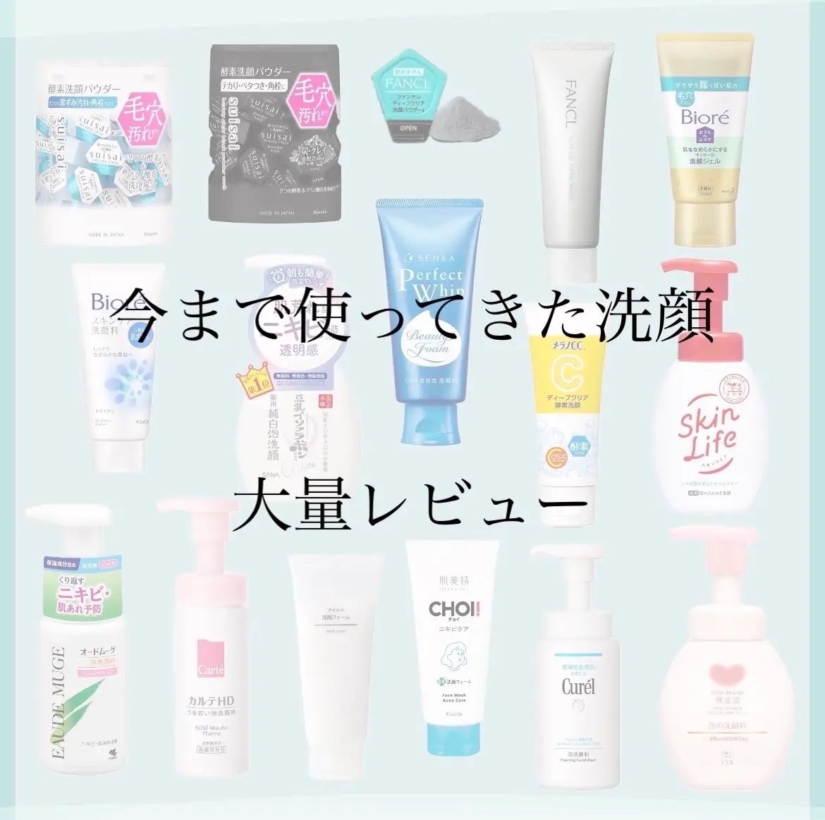 泡の洗顔料/カウブランド無添加/泡洗顔を使ったクチコミ(1枚目)