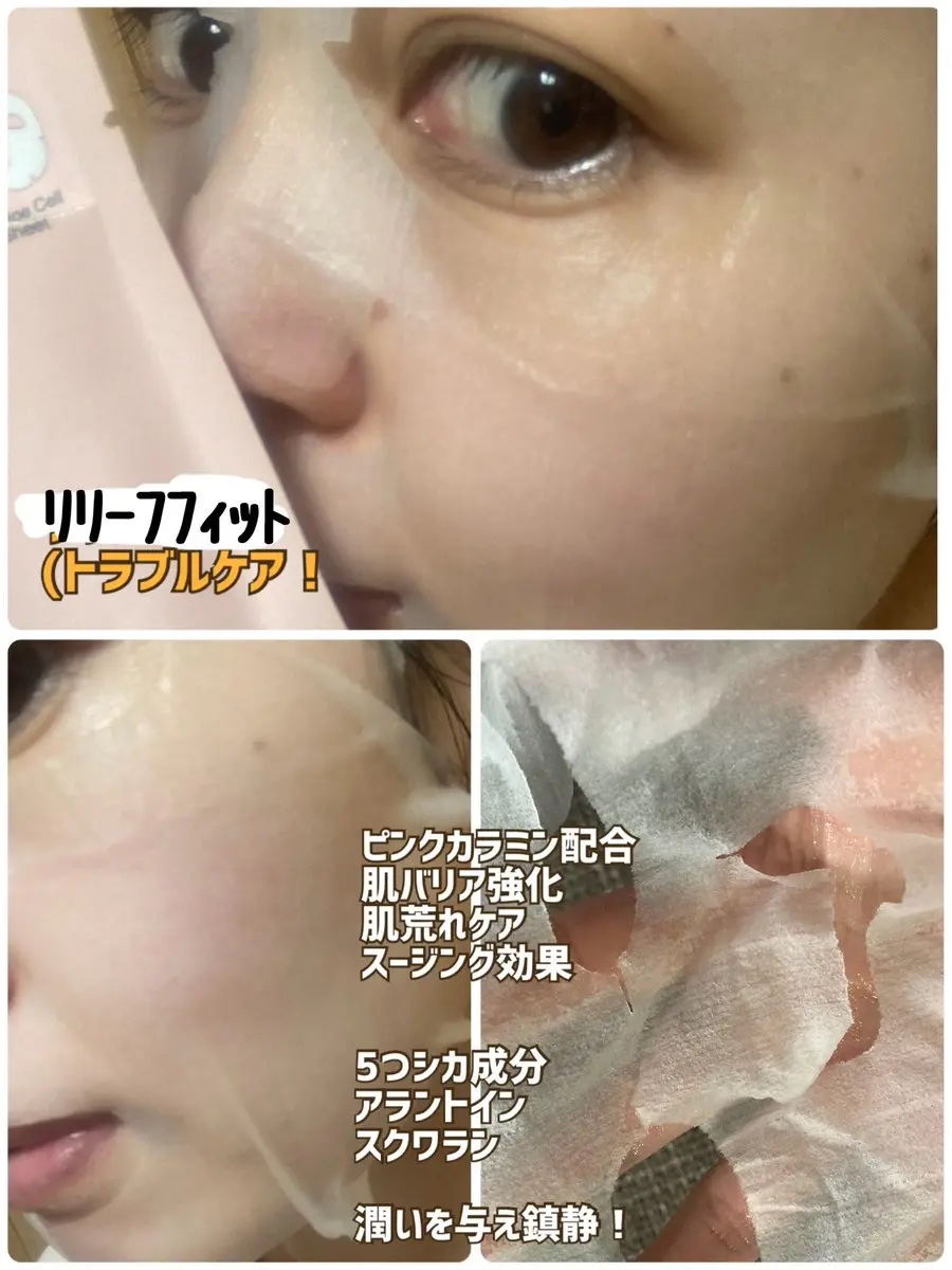 を使ったクチコミ（3枚目）