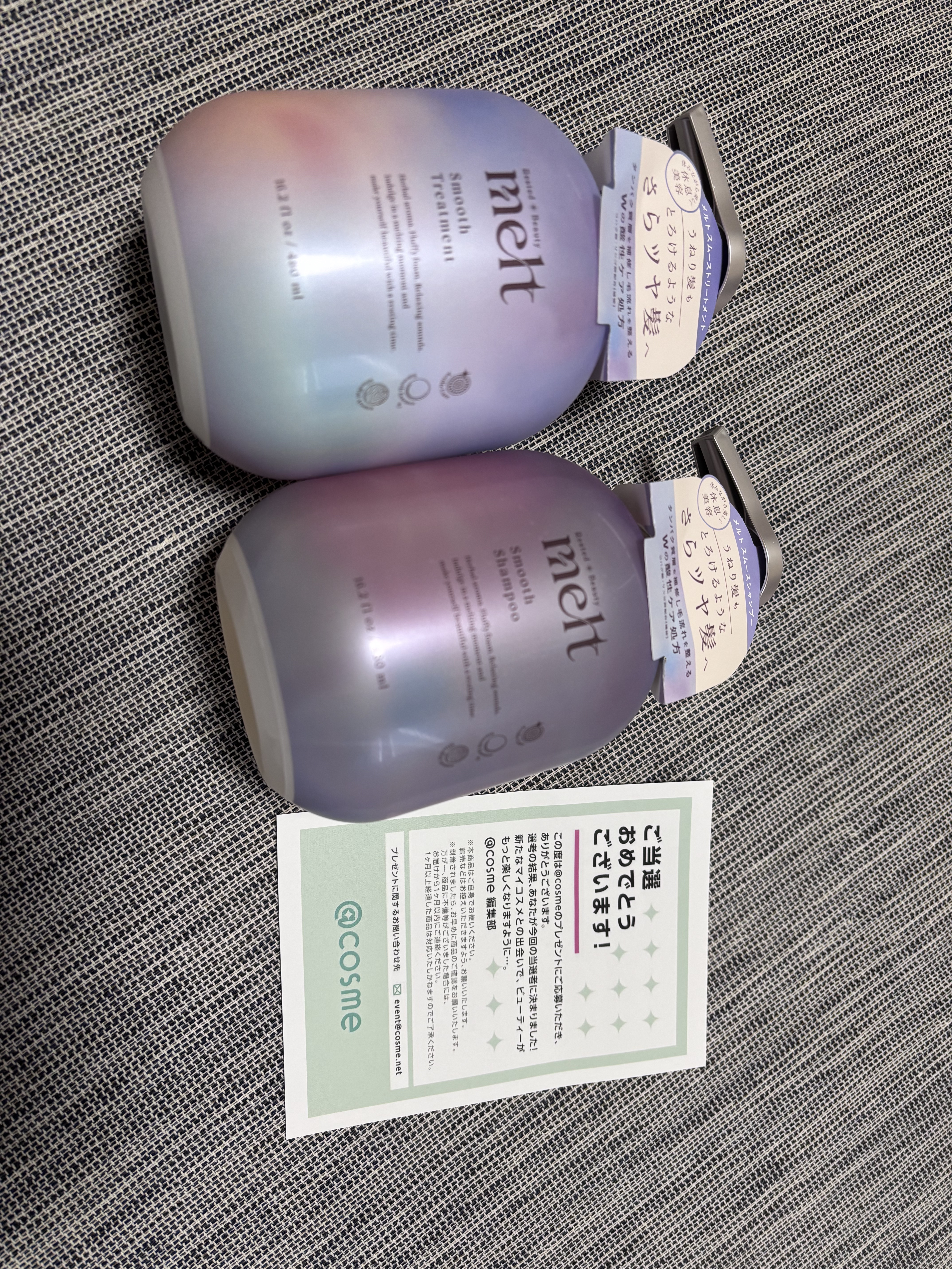 メルト スムースシャンプー/トリートメント/melt/市販シャンプーを使ったクチコミ（1枚目）