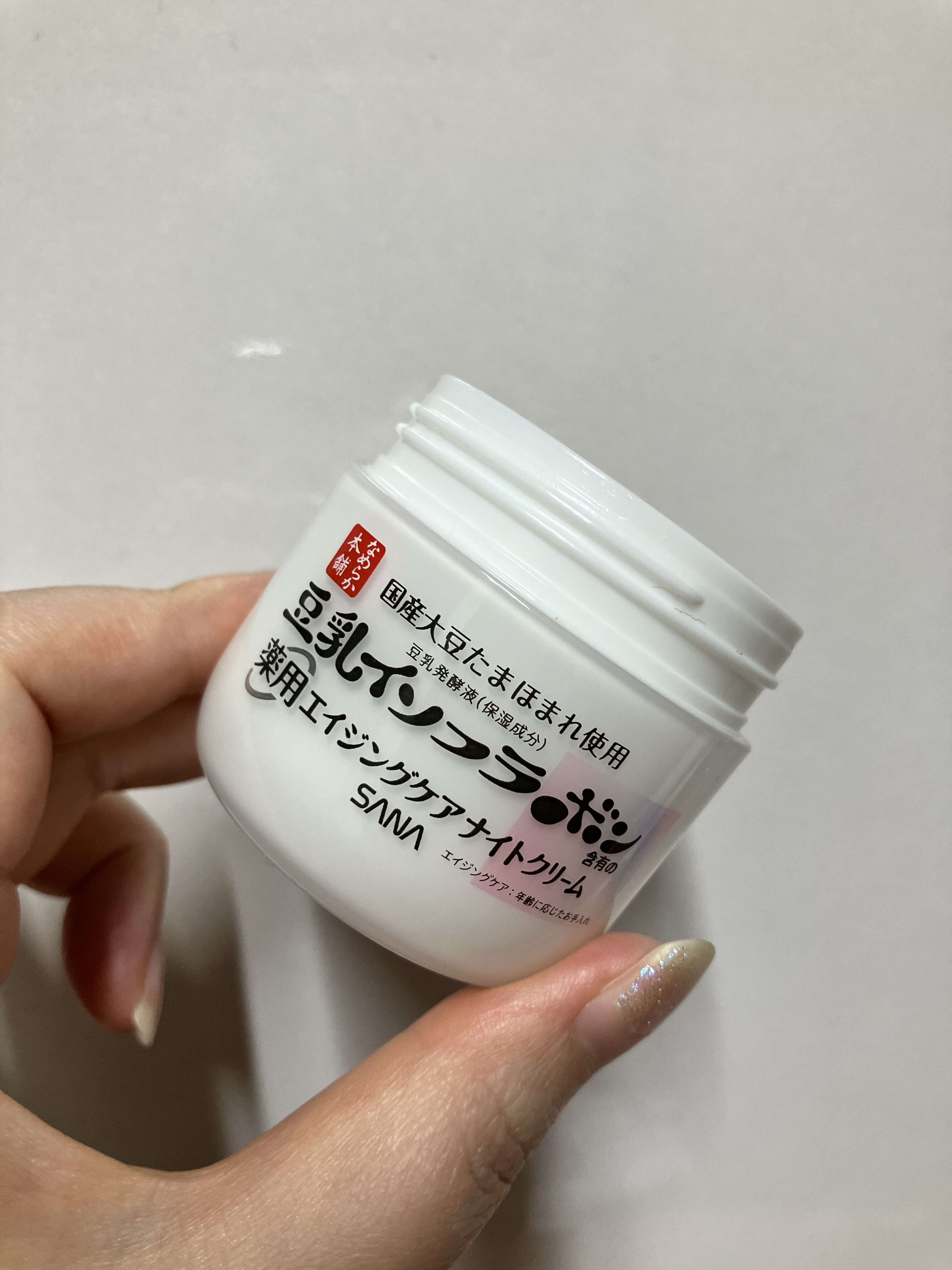 リンクルナイトクリーム/なめらか本舗/フェイスクリームを使ったクチコミ（1枚目）