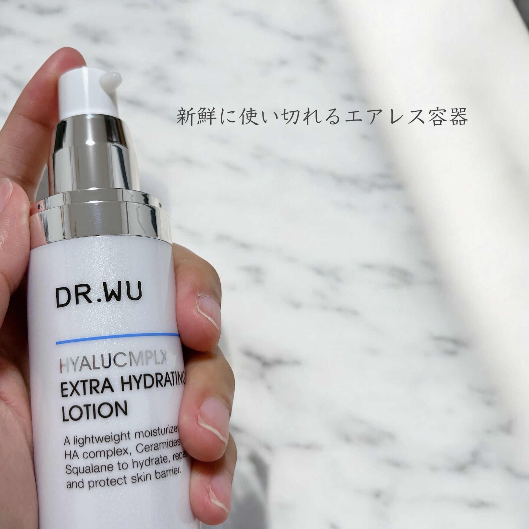 HYALUCMPLX EXTRA HYDRATING LOTION/DR.WU/乳液を使ったクチコミ（3枚目）
