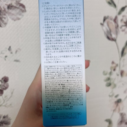 アネッサ スキンセラム<医薬部外品>/アネッサ/フェイスクリームを使ったクチコミ(5枚目)