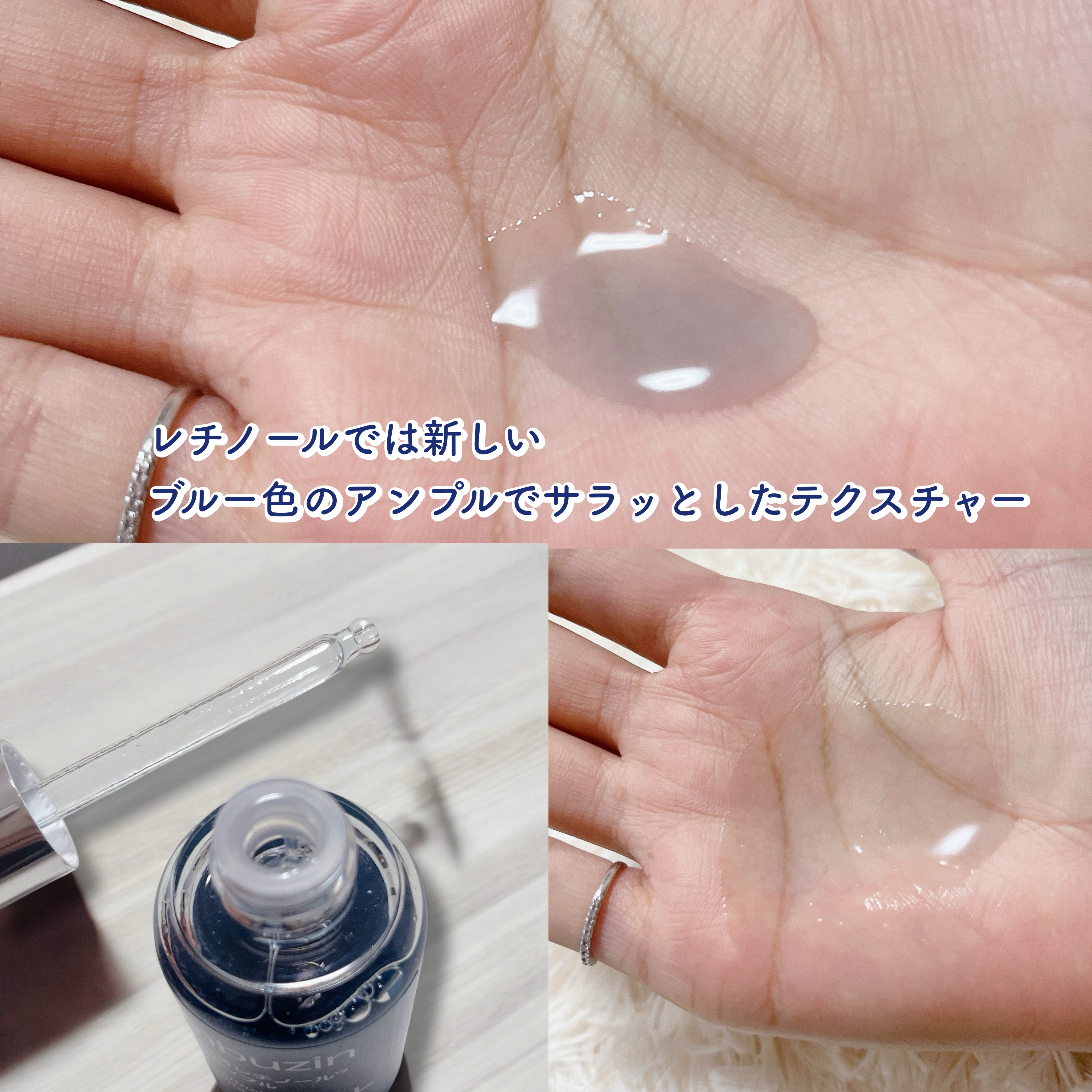 3番 ブルーバイオレチノール3D毛穴アンプル/numbuzin/美容液を使ったクチコミ（3枚目）