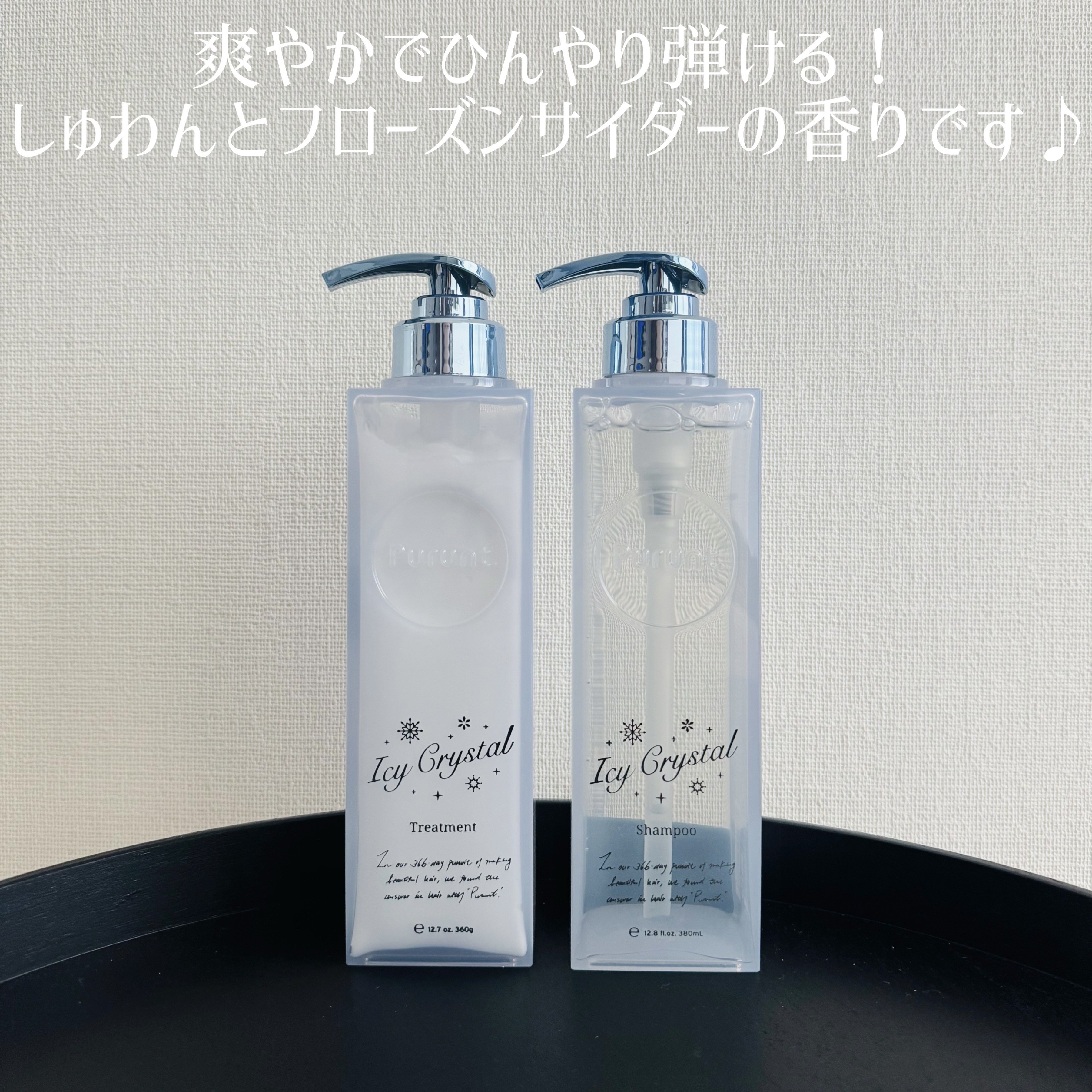 プルント　マルチケアドライシャンプー　フローラルシャワー/Purunt./ドライシャンプーを使ったクチコミ（2枚目）