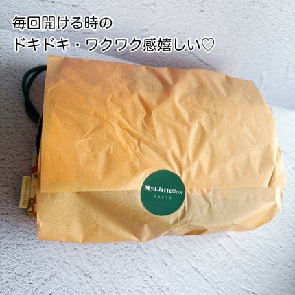 My Little Box/My Little Box/その他キットセットを使ったクチコミ(2枚目)