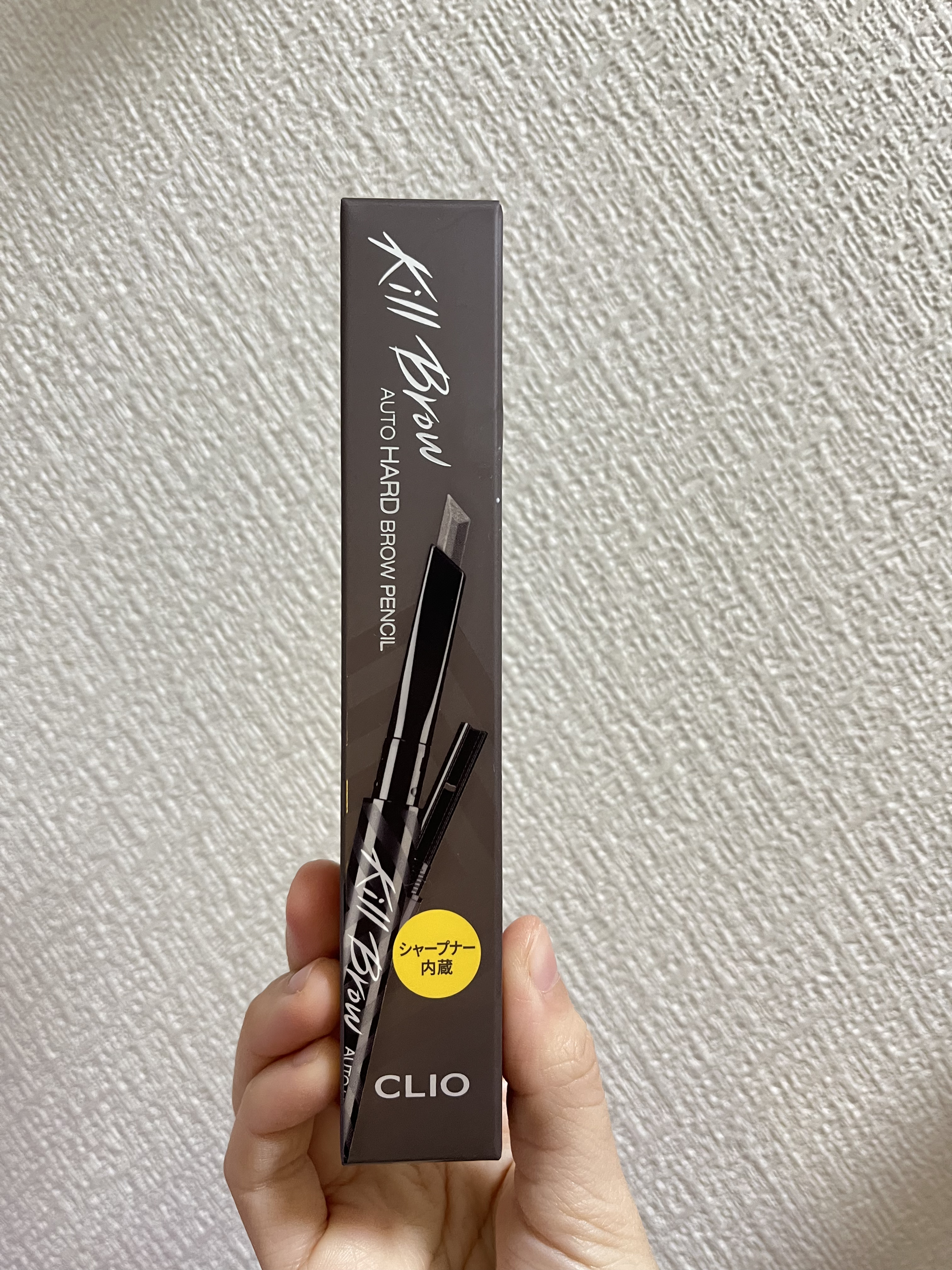 キル ブロウ オート ハード ブロウ ペンシル 05 GRAY BROWN/CLIO/アイブロウペンシルを使ったクチコミ（1枚目）