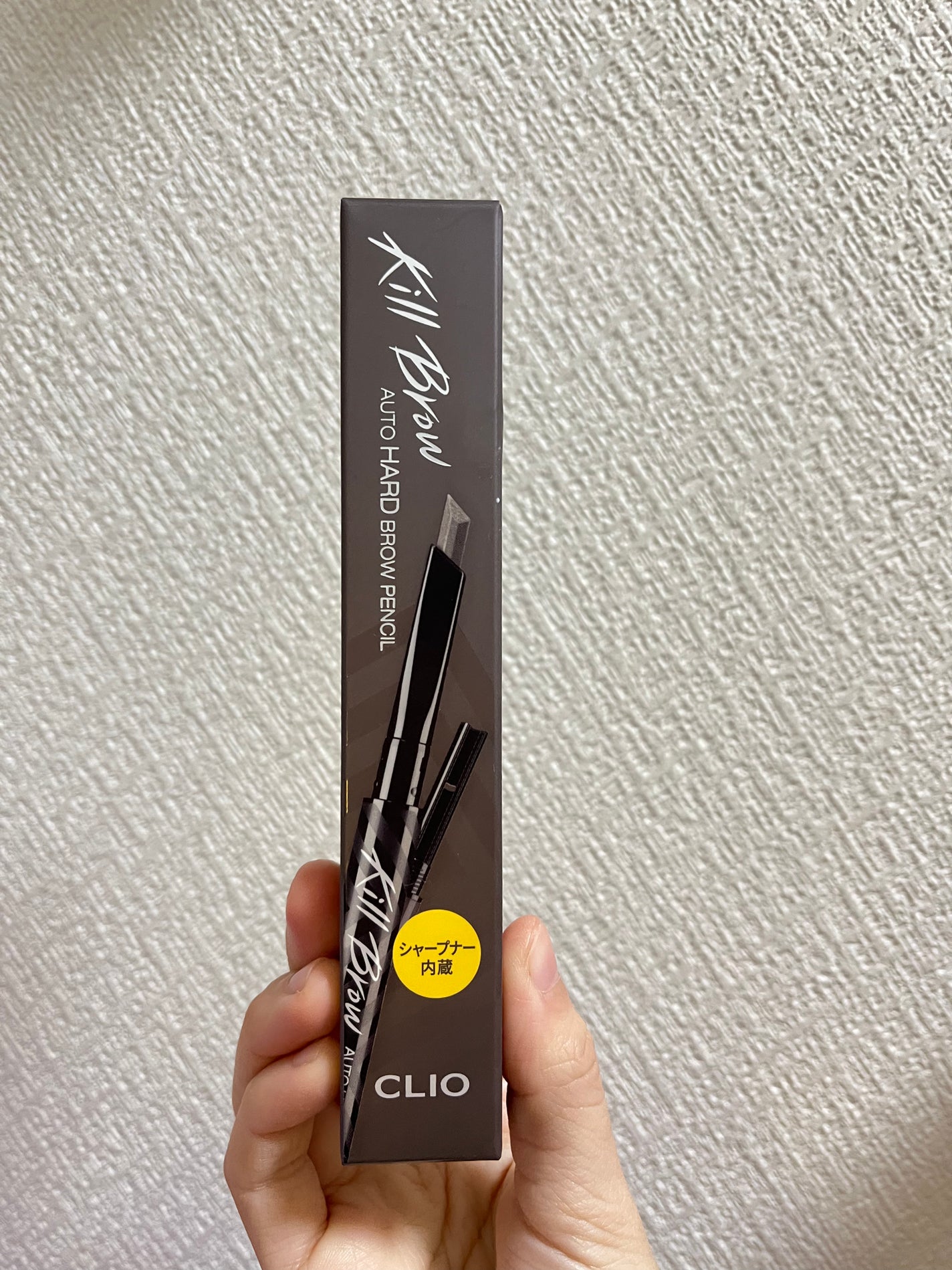 キル ブロウ オート ハード ブロウ ペンシル/CLIO/アイブロウペンシルを使ったクチコミ(1枚目)