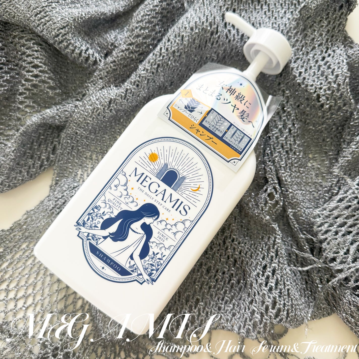 MEGAMIS ヘアセラム/MEGAMIS/洗い流すヘアトリートメントを使ったクチコミ(2枚目)