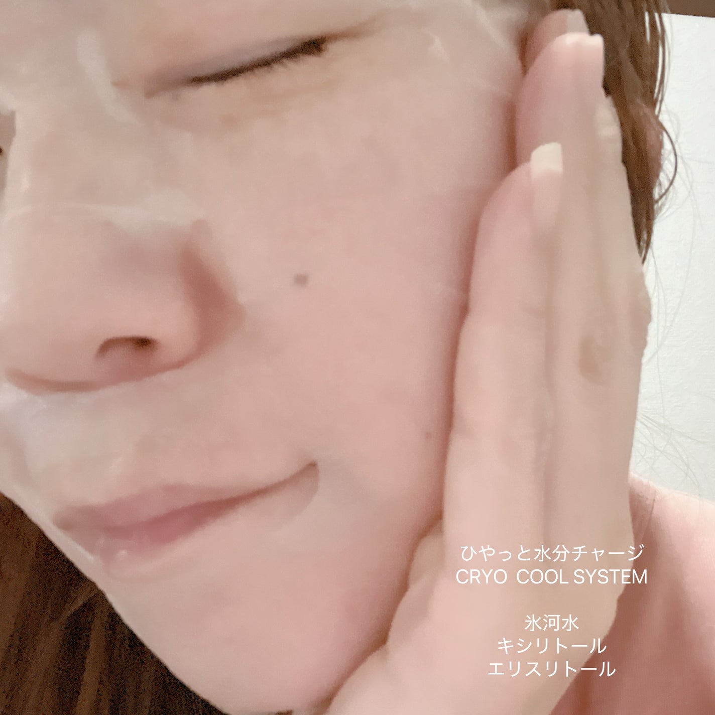 クライオアイス マスク/VT/シートマスク・パックを使ったクチコミ(4枚目)