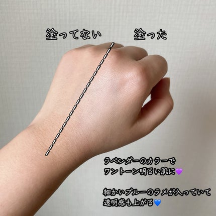 モイストラボ トーンアップ下地/Moist Labo/化粧下地を使ったクチコミ(3枚目)