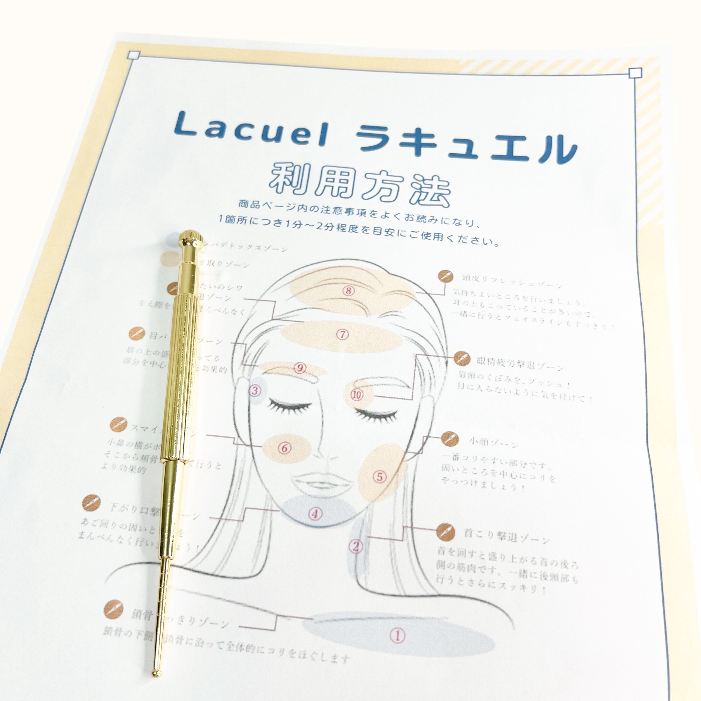 フェイスポインター/LOABI/美顔器・マッサージを使ったクチコミ（2枚目）