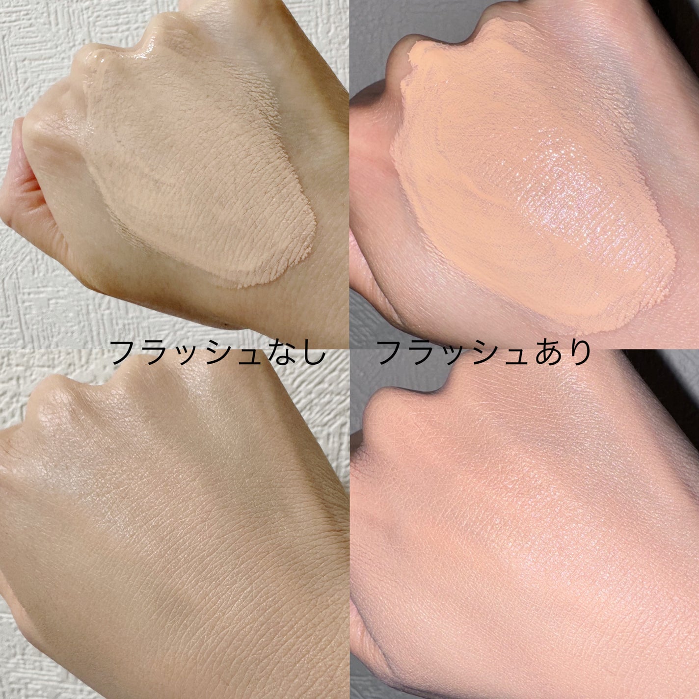 SPステイ ルミマット リキッド ファンデーション/MAYBELLINE NEW YORK/リキッドファンデーションを使ったクチコミ(4枚目)