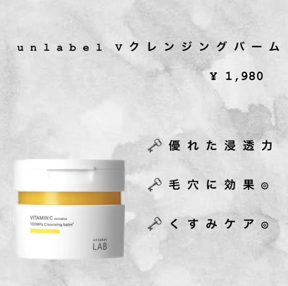 クリーンイットゼロ クレンジングバーム オリジナル/BANILA CO/クレンジングバームを使ったクチコミ(6枚目)