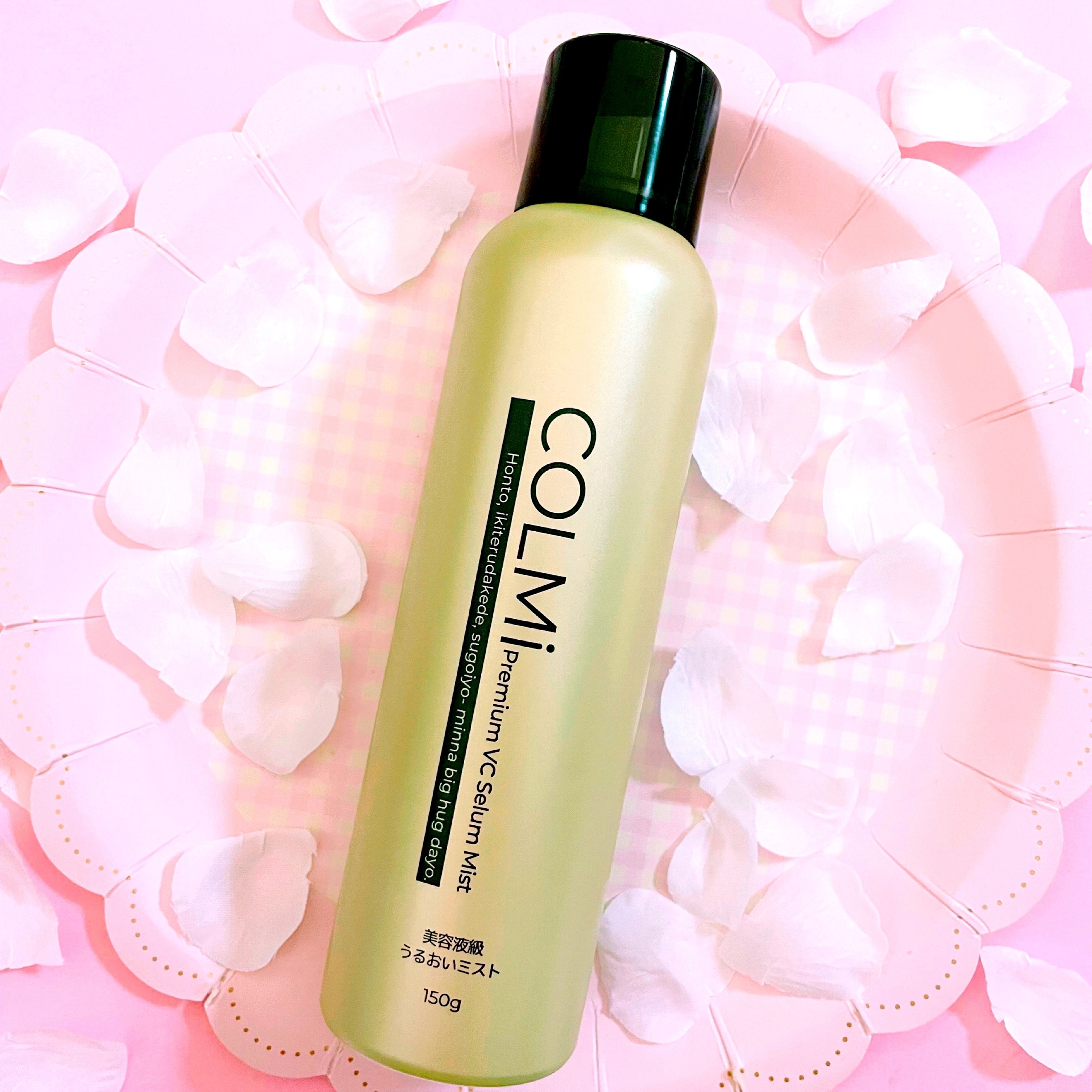 コルミー　プレミアムVC　セラムミスト/コルミー/ミスト状化粧水を使ったクチコミ（1枚目）