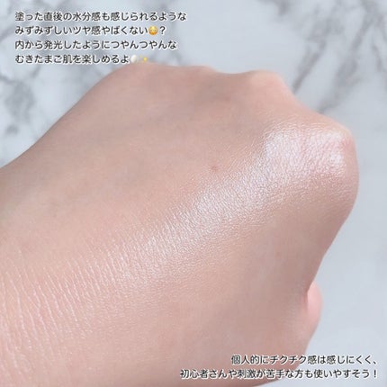 リードルS PDRN+ セラム/VT/美容液を使ったクチコミ(5枚目)