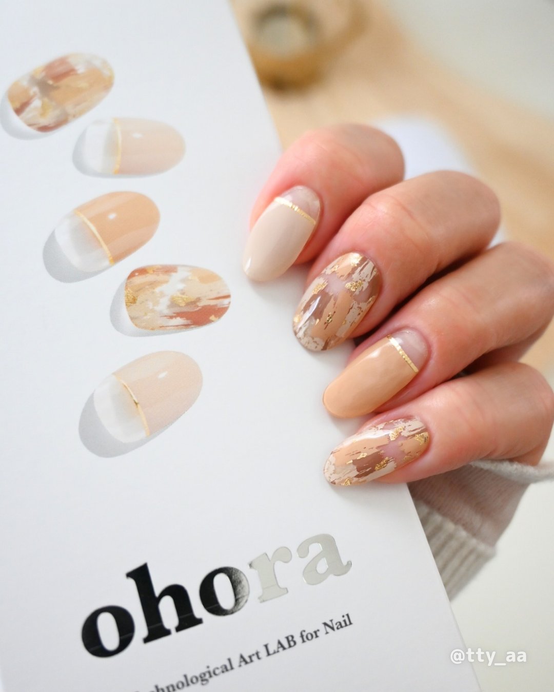 ネイルの通販｜セブンショップ 【新作】フロムザネイル Deep Sea 2