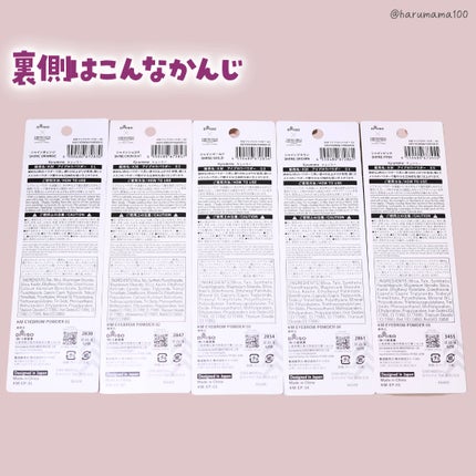 KM アイブロウパウダー/DAISO/パウダーアイブロウを使ったクチコミ(9枚目)