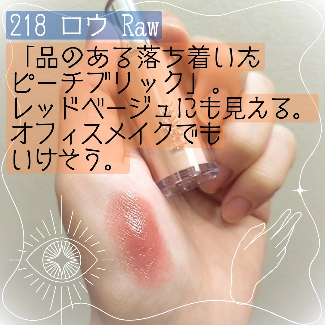 ボンディンググロウリップスティック/Laka/口紅を使ったクチコミ(3枚目)