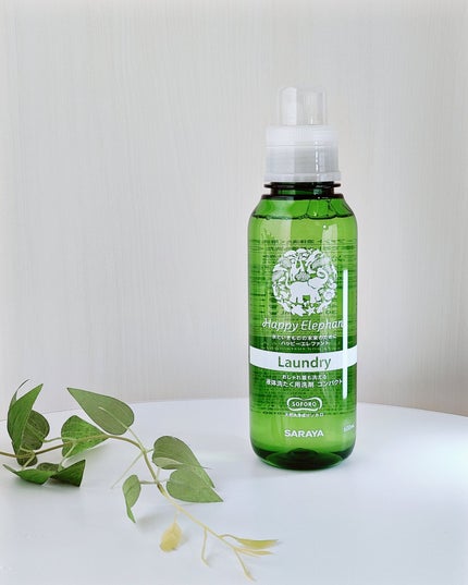 ハッピーエレファント 液体洗たく用洗剤 コンパクトタイプ/サラヤ/洗濯洗剤を使ったクチコミ(1枚目)