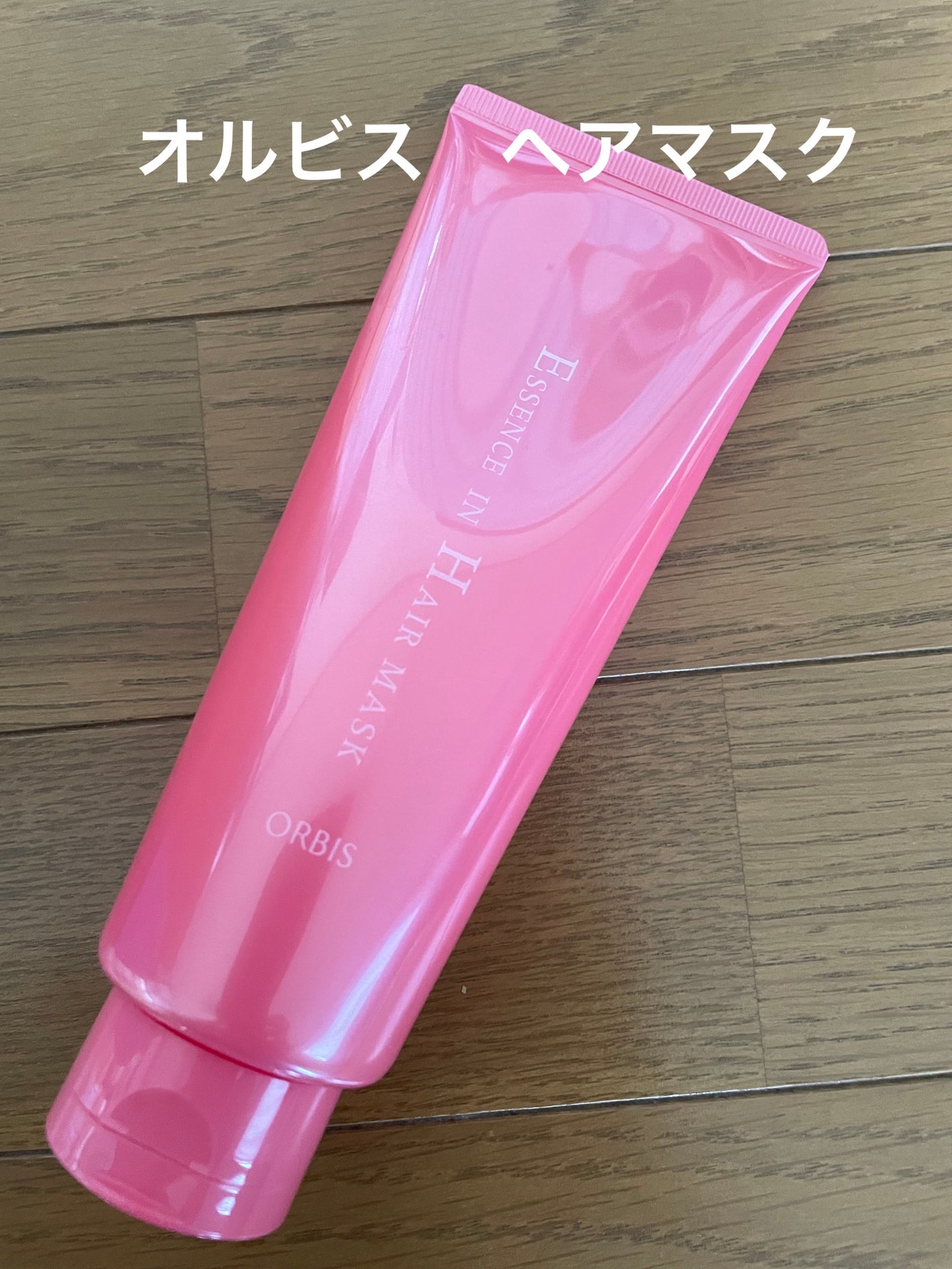 エッセンスインヘアミルク/オルビス/ヘアミルクを使ったクチコミ(3枚目)