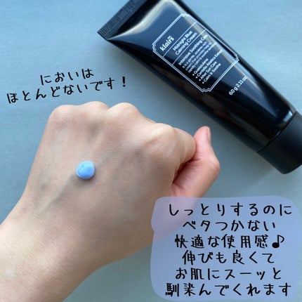 ミッドナイトブルーカーミングクリーム/Klairs/フェイスクリームを使ったクチコミ(4枚目)