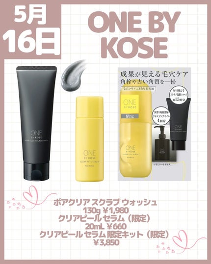 ネンマクフェイク ルージュ/Visée/口紅を使ったクチコミ(8枚目)