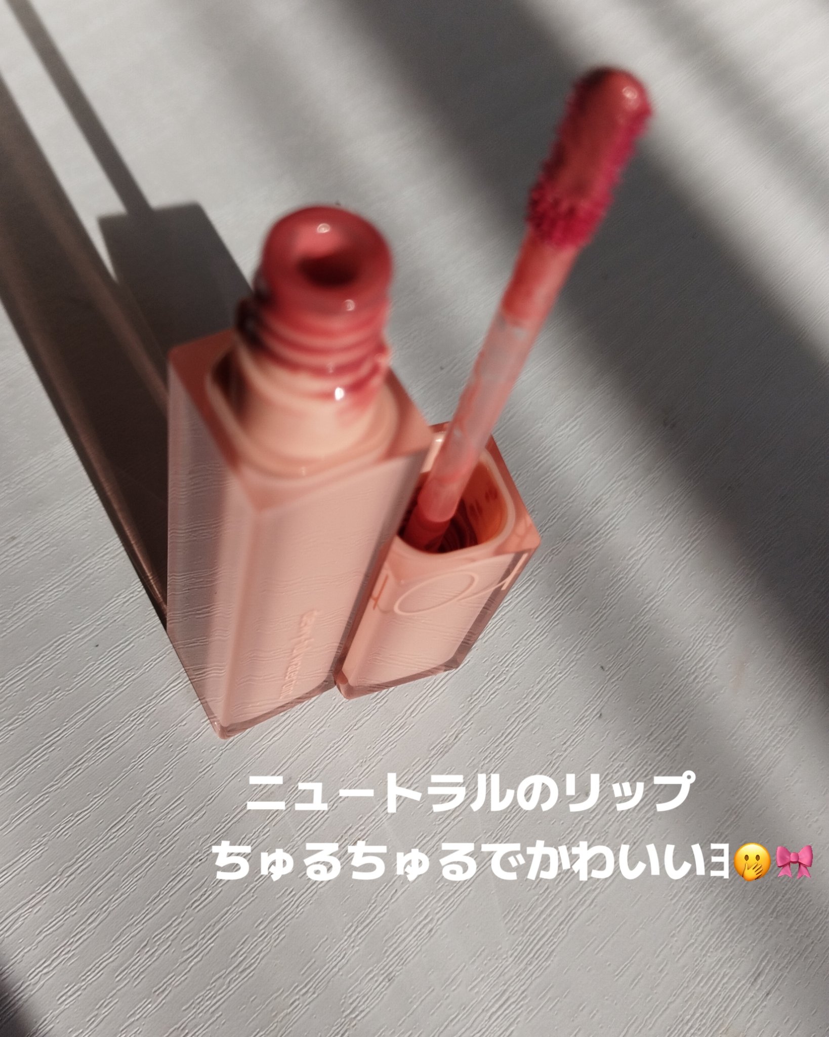 デュイフルウォーターティント/rom&nd/リップティントを使ったクチコミ（2枚目）