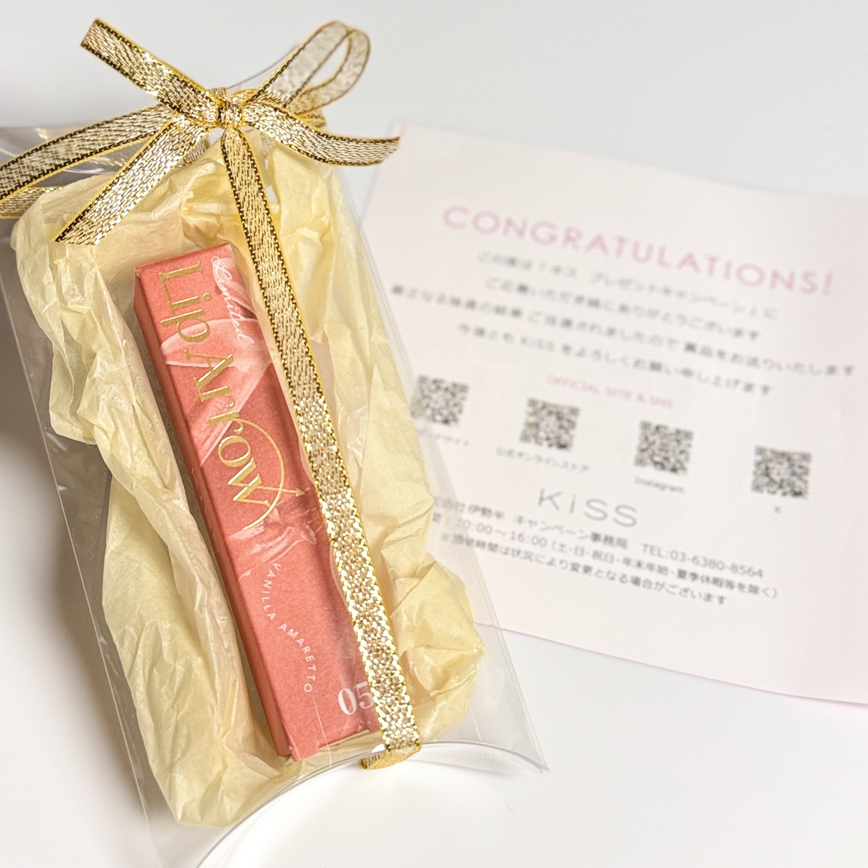 リップアローＸ/KiSS/口紅を使ったクチコミ（3枚目）