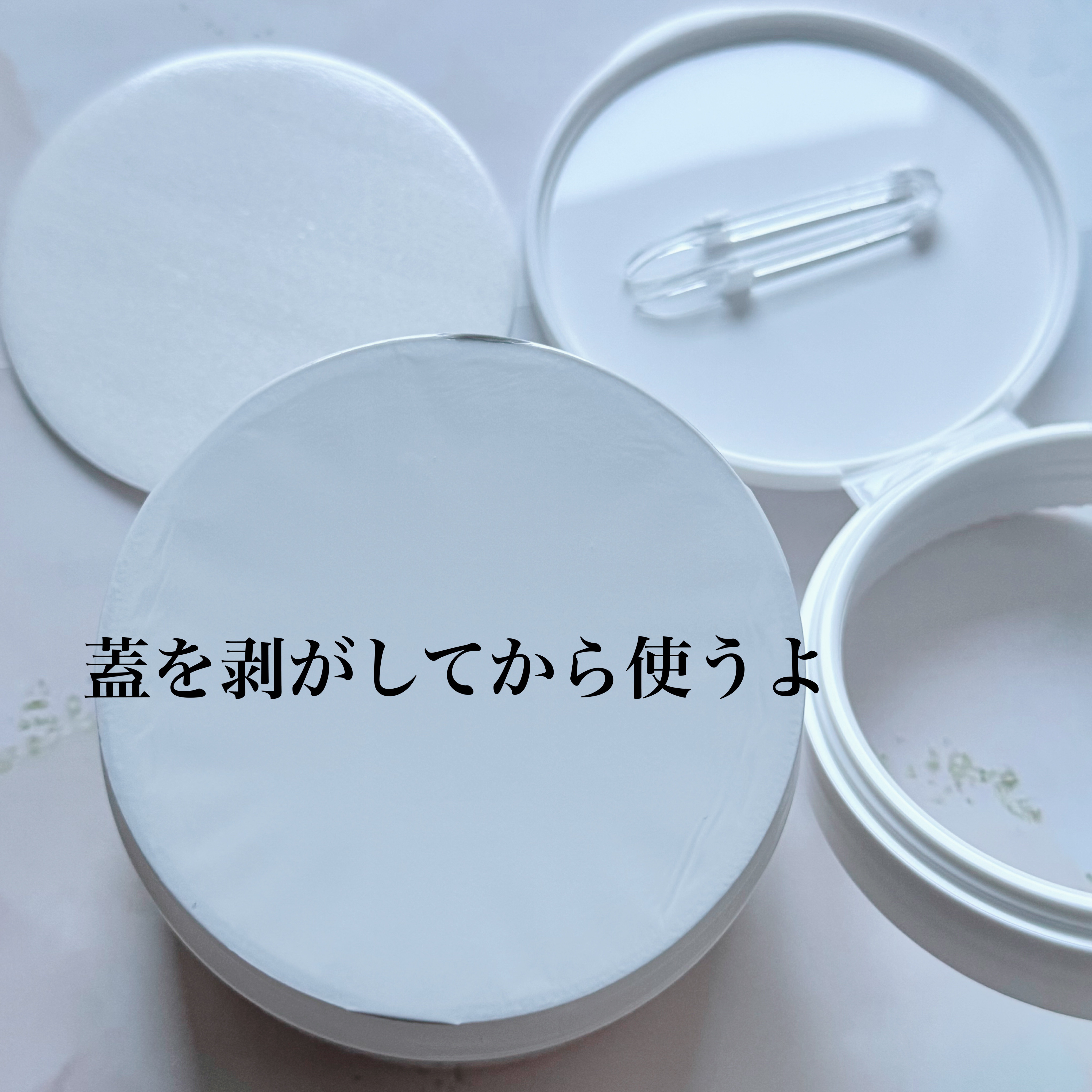 ヘアリムラディアンス グルタチオントナーパッド/HEARIM/トナーパッドを使ったクチコミ（3枚目）