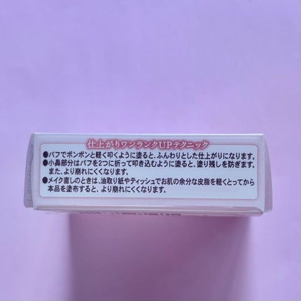 ãã·ã¥ãããã£ããã·ã¥ããŠã㌠mini/ãã£ã³ã¡ã€ã¯/ãã§ã€ã¹ããŠããŒã䜿ã£ãã¯ãã³ãïŒ6æç®ïŒ