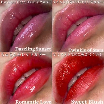 Lip Care Duo /OMIAMI/リップグロスを使ったクチコミ(6枚目)