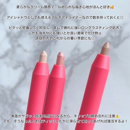 ダブルラスティングジェルライナー/keybo/ジェルアイライナーを使ったクチコミ(5枚目)