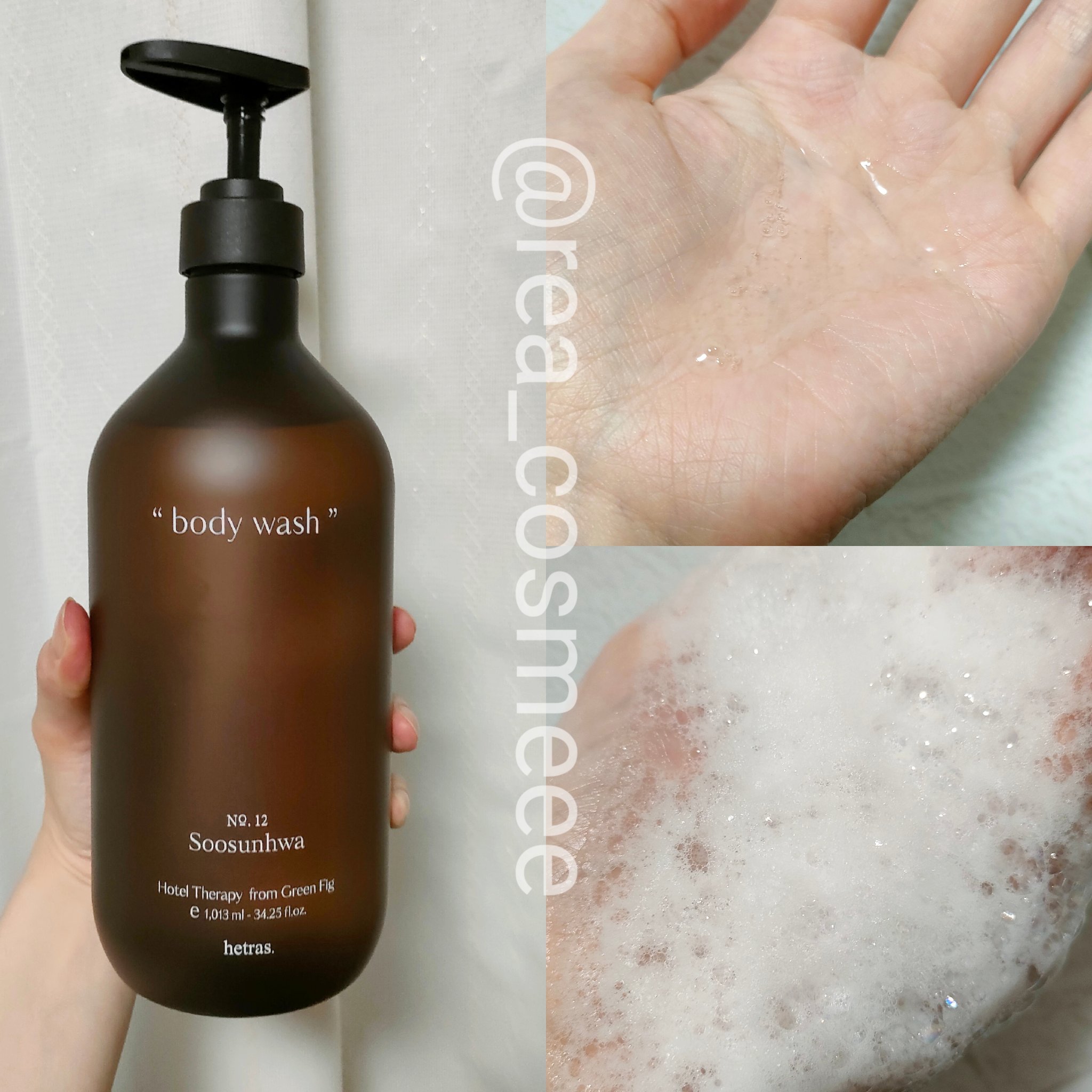 ヘトラス　ボディーソープ/hetras/その他スキンケアを使ったクチコミ（3枚目）