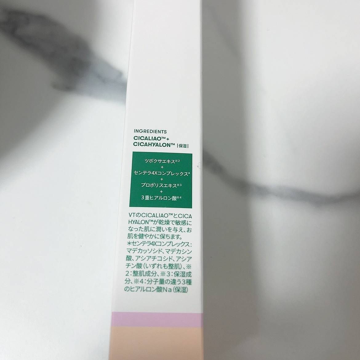 CICA サンプライマー トーンアップクリーム/VT/日焼け止めクリームを使ったクチコミ（3枚目）