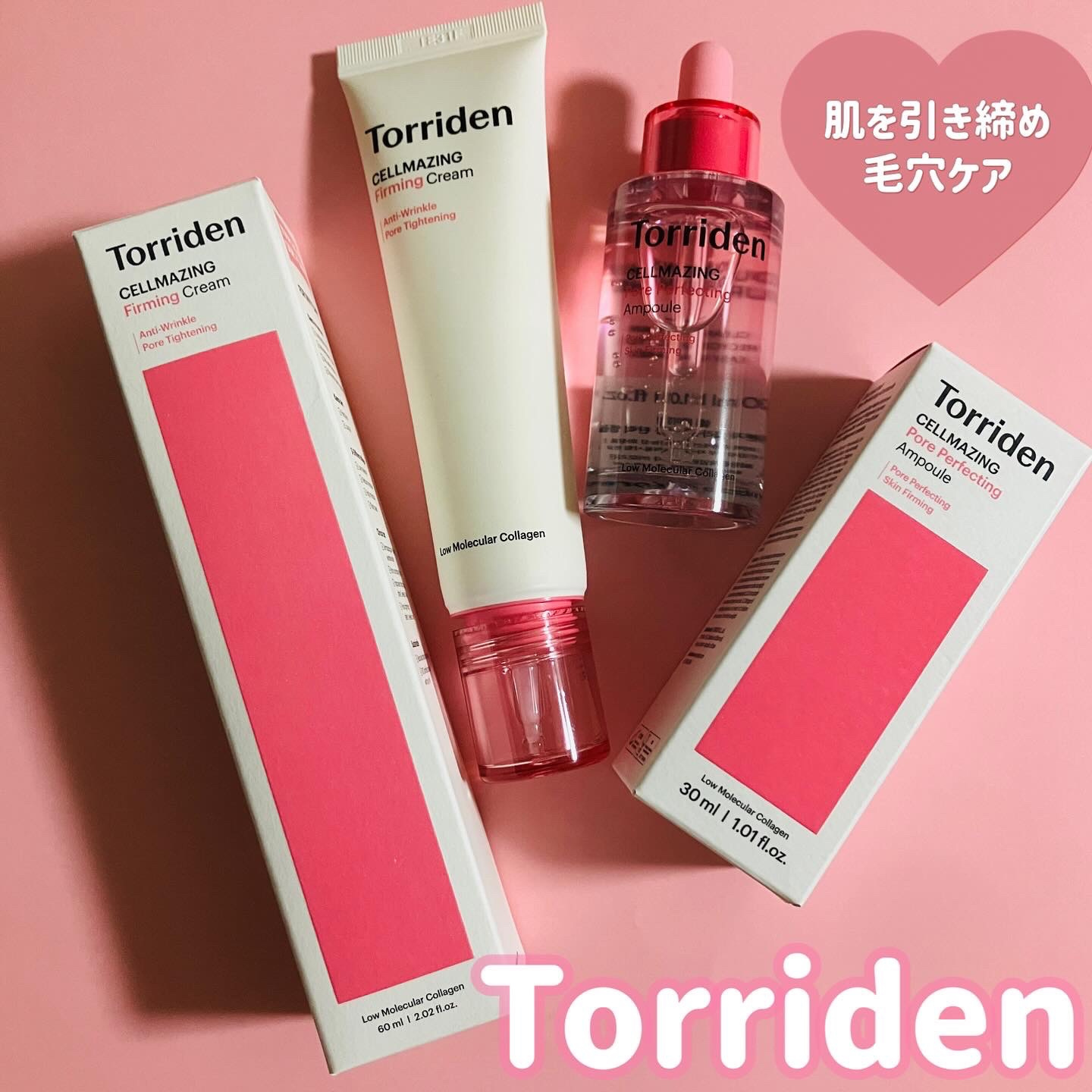 セルメイジング コラーゲン ポア パーフェクティング アンプル/Torriden/美容液を使ったクチコミ（1枚目）