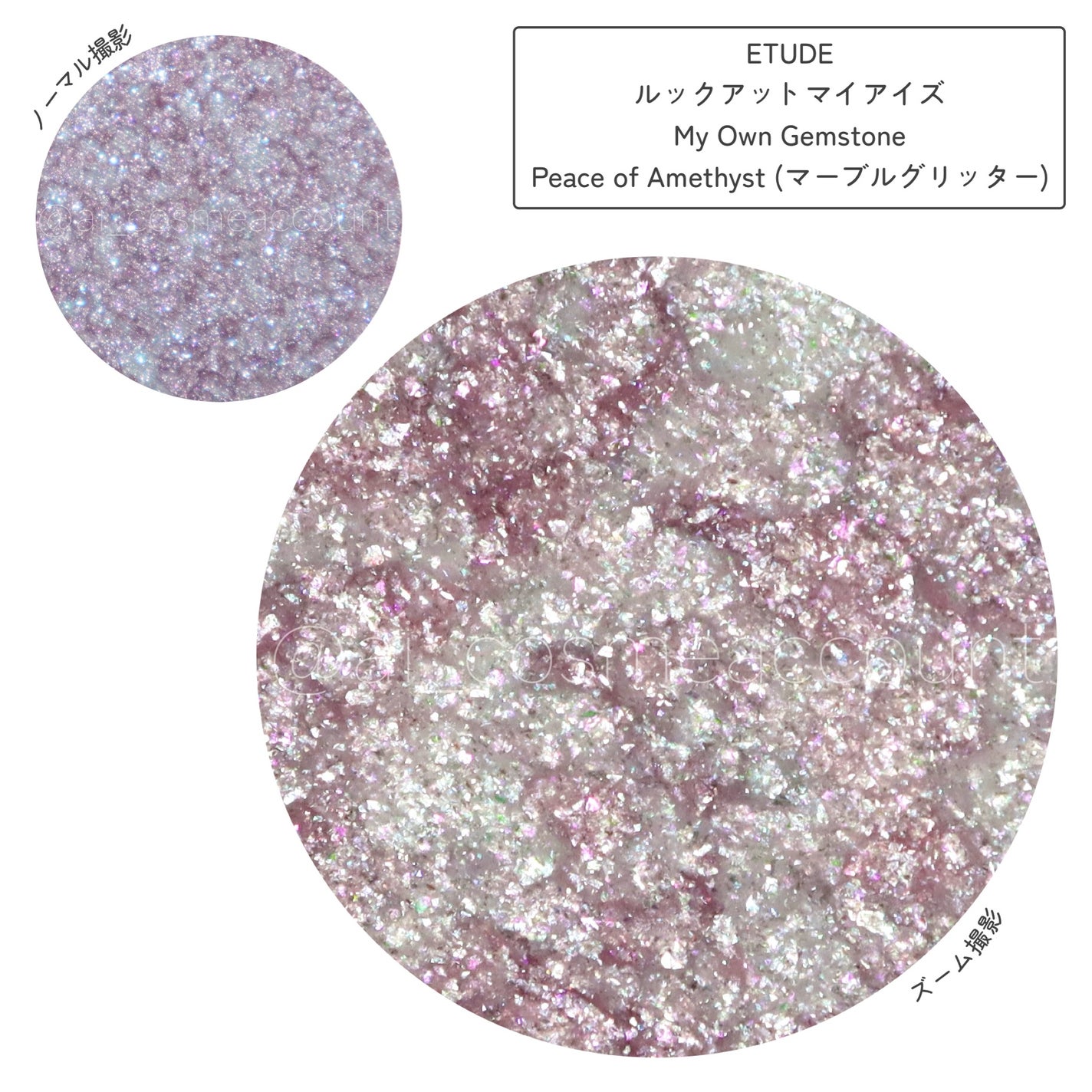 ルックアット マイアイズ ジェムストーン/ETUDE/単色アイシャドウを使ったクチコミ(4枚目)