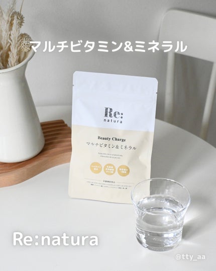 リナチュラ ビューティーチャージ マルチビタミン&ミネラル/Re:natura/美容サプリメントを使ったクチコミ(1枚目)